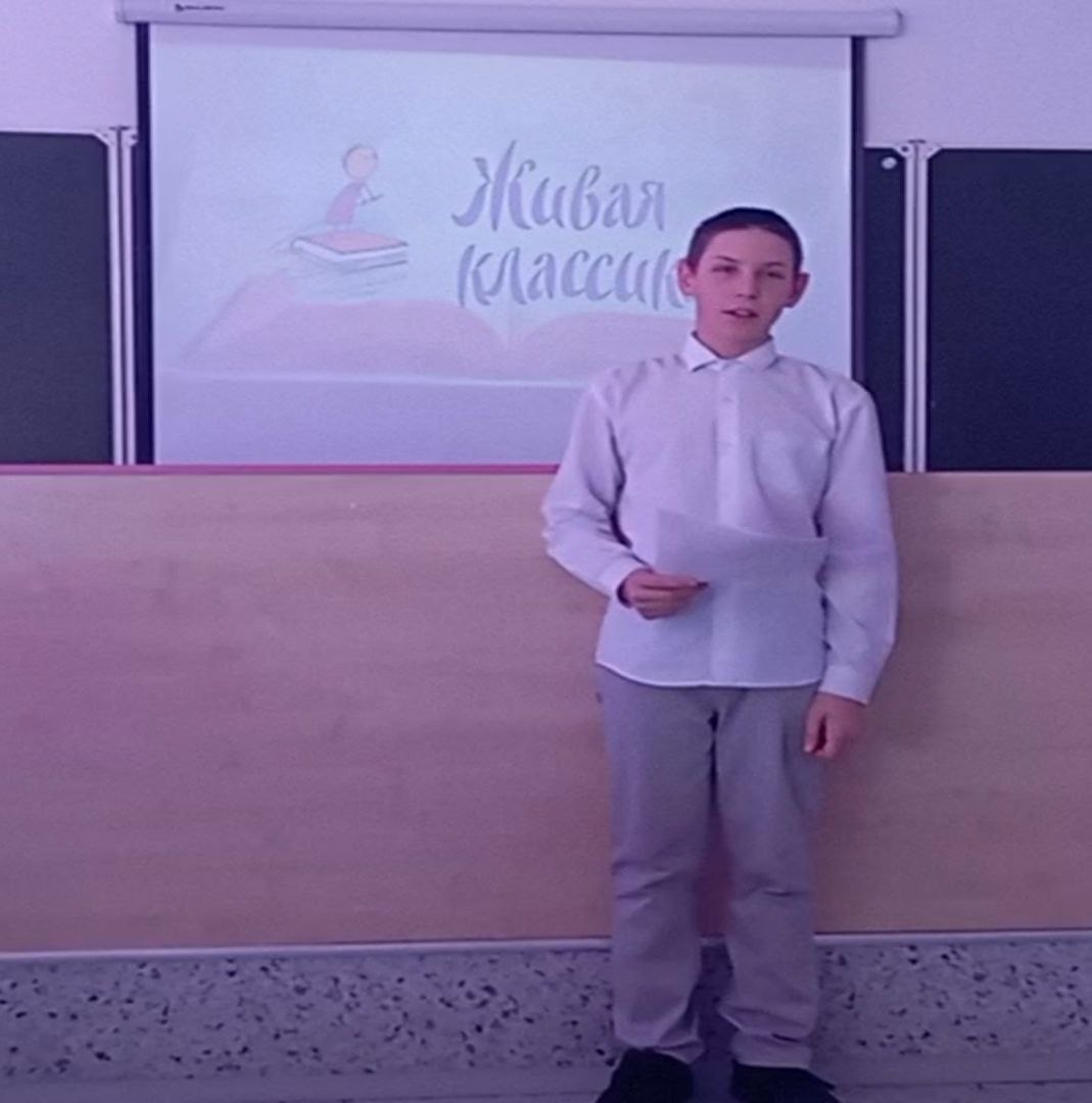 Школьный этап "Живая классика".