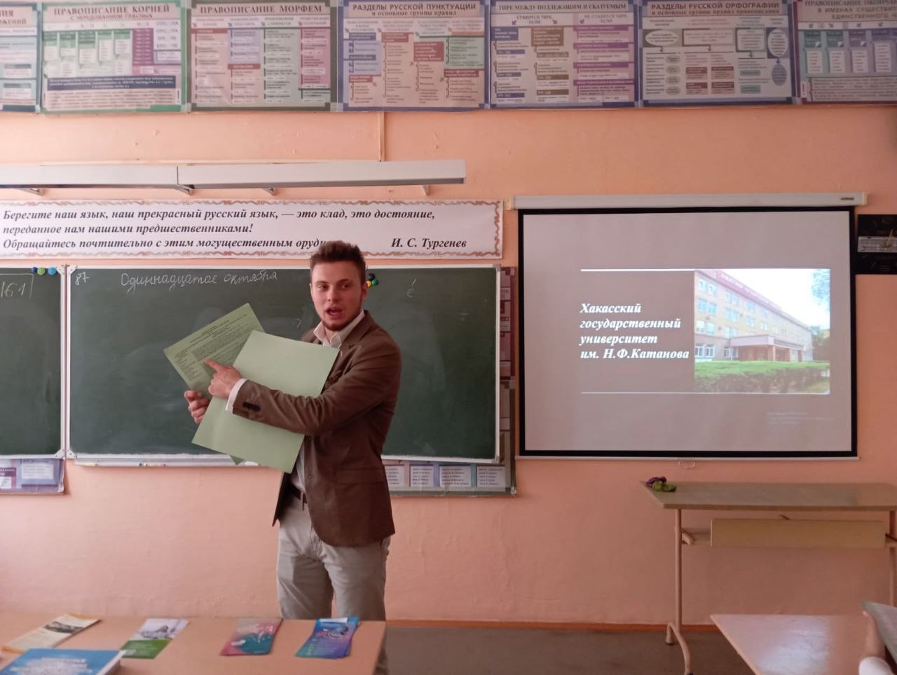 Встреча со студентами ХГУ.