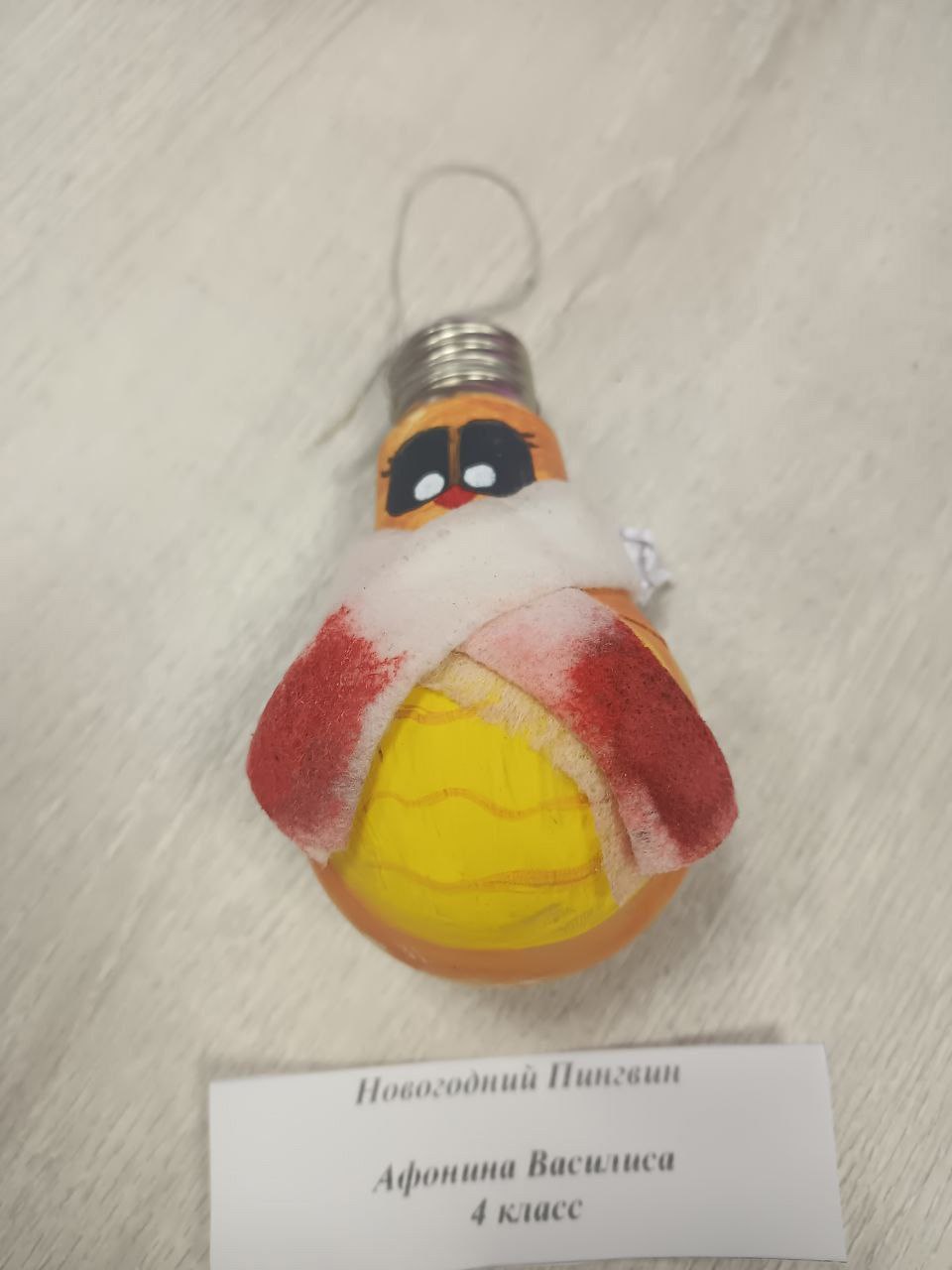 Зимняя планета детства.