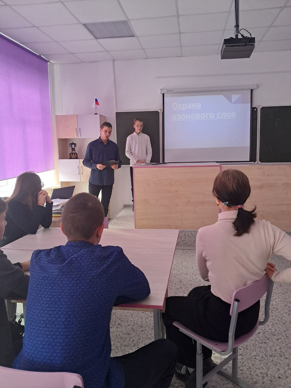 Мероприятие посвященное Международному дню защиты озонового слоя.