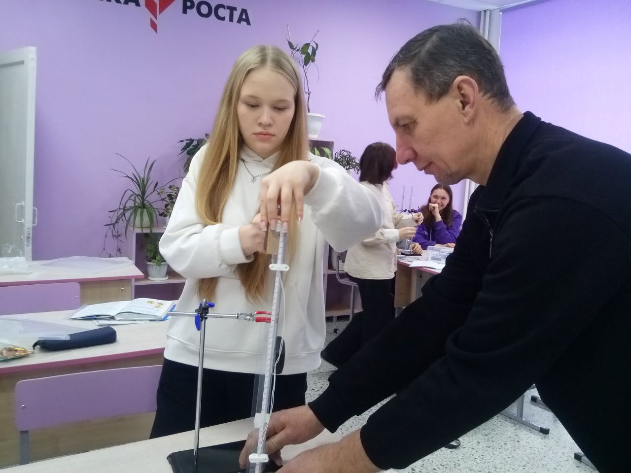 «Притяжение Земли….Ускорение свободного падения».