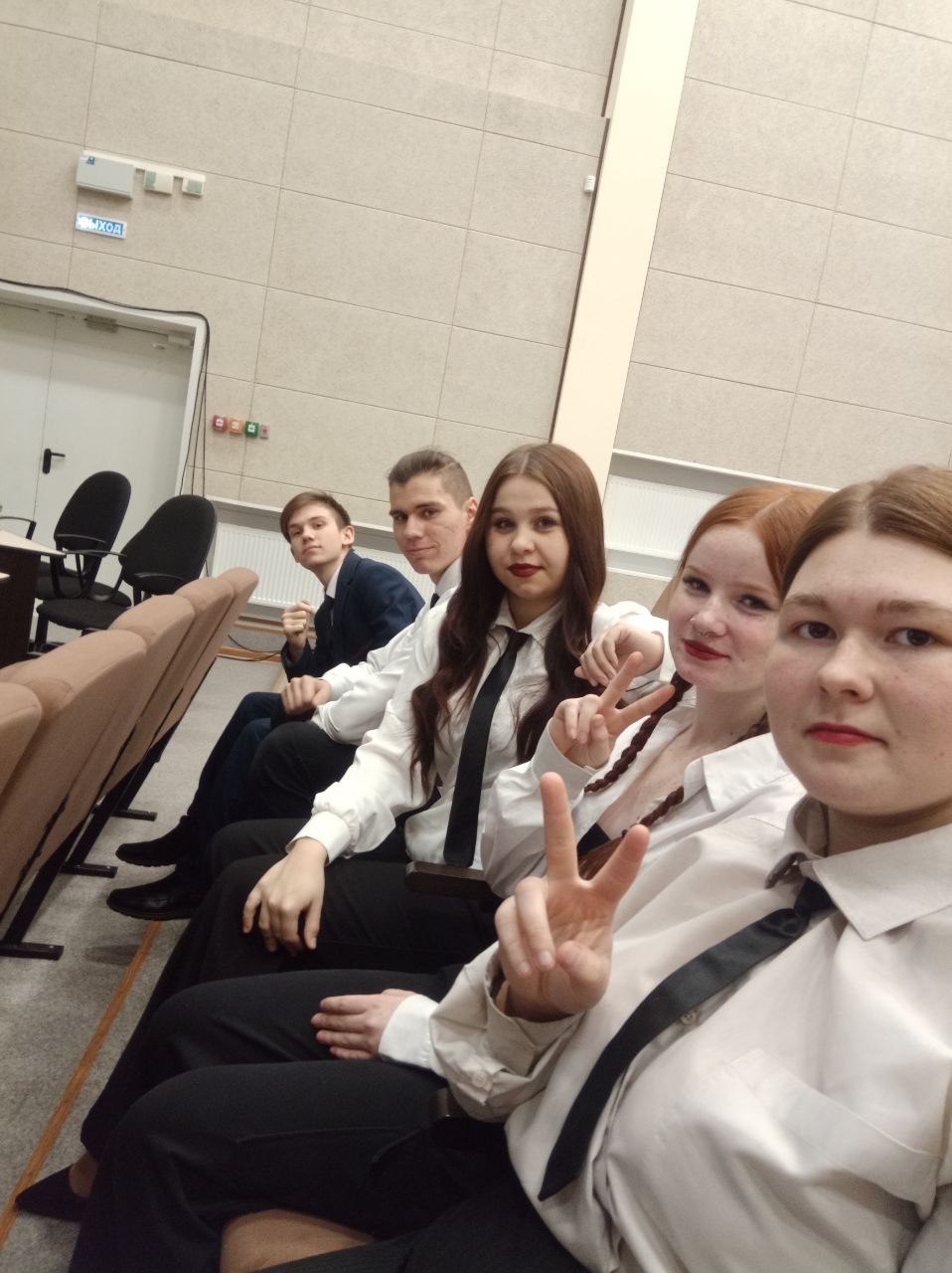Ученик года.