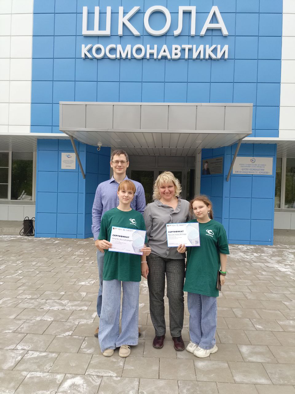 &amp;quot;Космическая биология&amp;quot;.